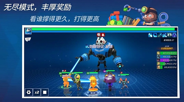 元素裂变最新版下载 v1.7.2