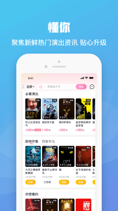 涩Ʊapp°氲װv8.10.8 ֻ