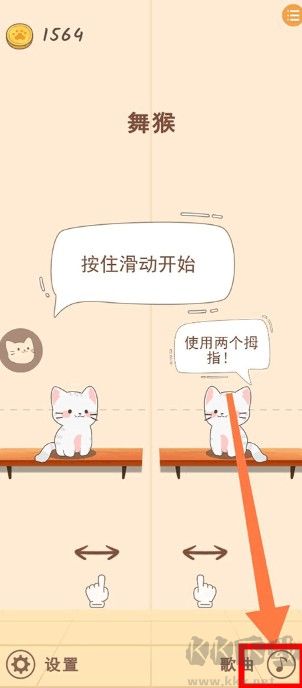 猫咪二重奏（duet cats）免广告版v1.5.01安卓版 