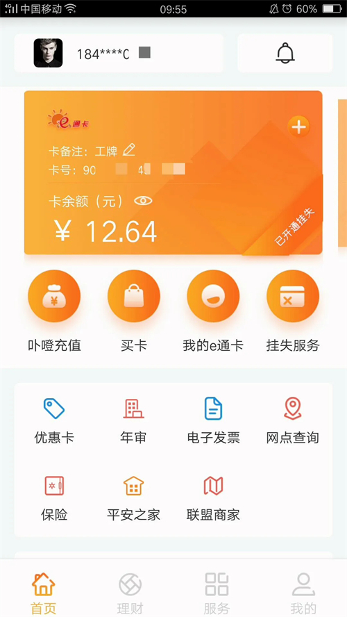 软件介绍截图1