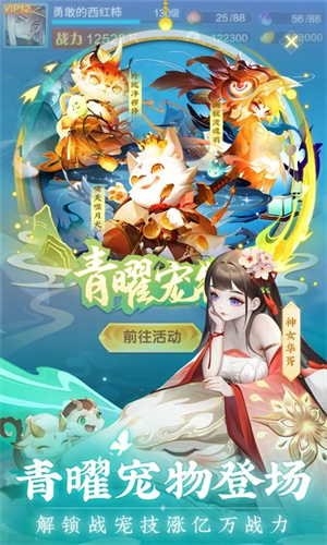 道友请留步内购破解版 第2张图片