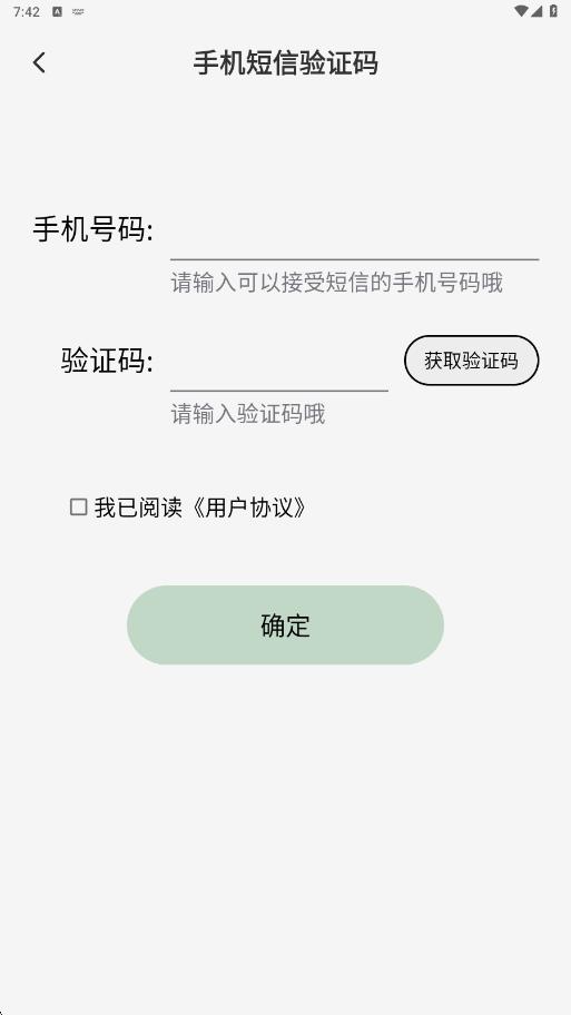 题学无忧