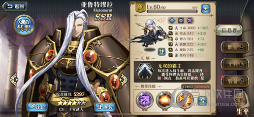 梦幻模拟战