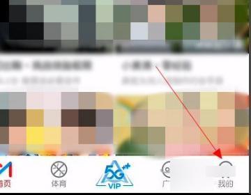 咪咕视频体育直播免费观看