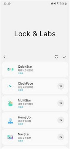 SamHelper三星工具箱 v2.8