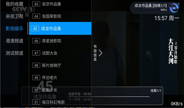 Pn播放器 v1.0