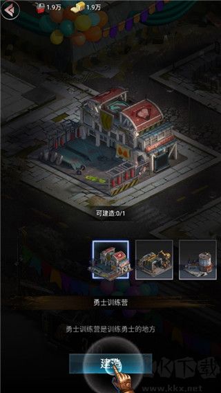 末日争霸最终之战国际服 v1.0.407安卓版 