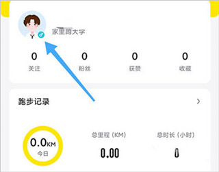 如何更换手机号截图1