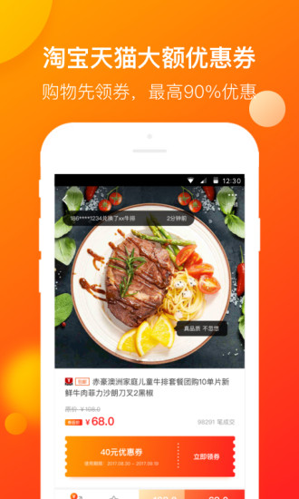 软件特色配图1