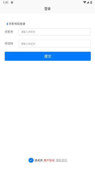 AI單詞速記205最新版