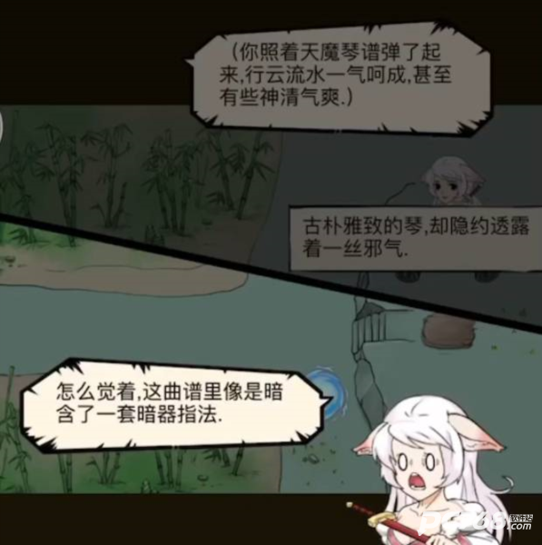 暴走英雄坛官方正版