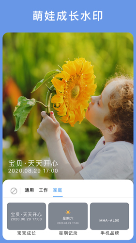 云联相机app v3.7.2