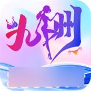 九洲直播2025最新版