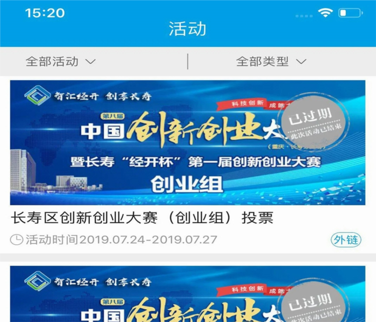 人人长寿