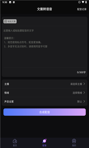 天天好物