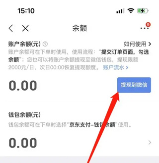 使用教程截图4