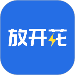放开花手机版