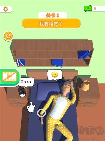 睡眠模拟器最新手机版 v7.5.0安卓版 