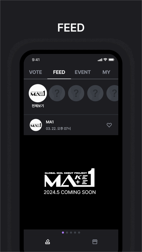 makestar官方正版 v1.2.11