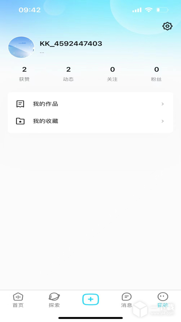 看看宇宙 v4.0.8最新版下载