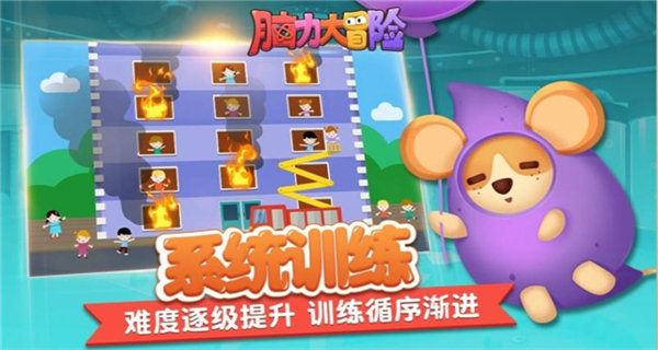 软件特色配图1