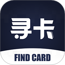 寻卡手机版