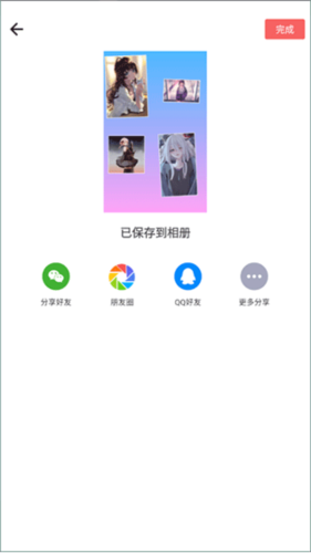 ƬƴPͼ༭appͼƬ8