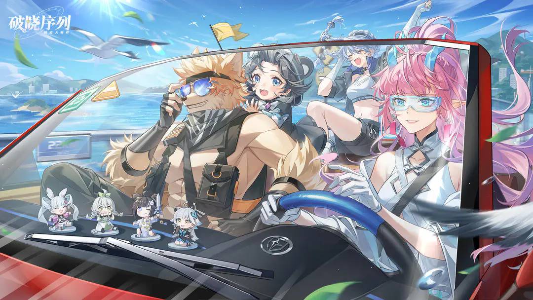 破晓序列最新版