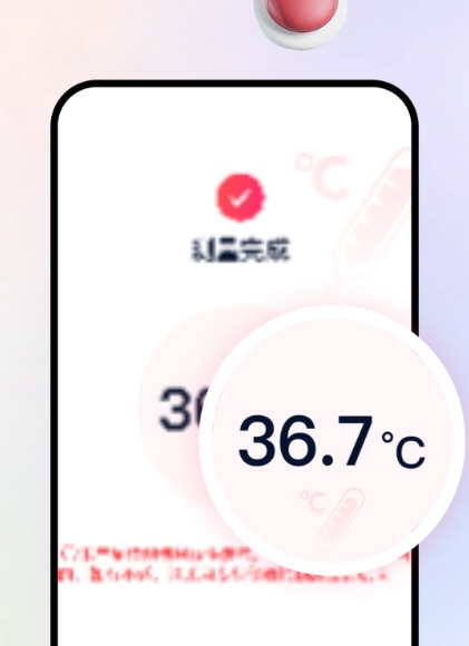 血压血氧心率准确测1