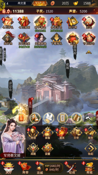 大话仙境无限元宝版下载