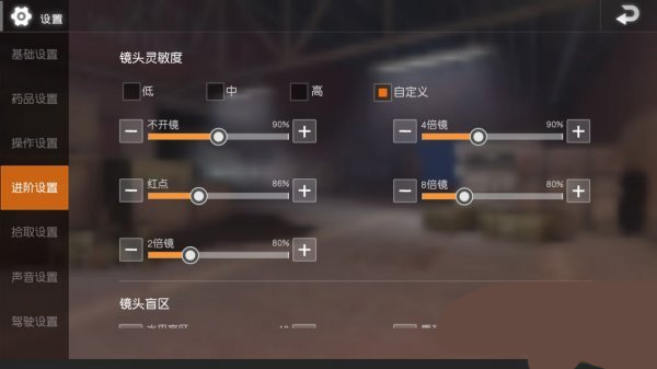 生存小队联机版(绝地求生单机版)