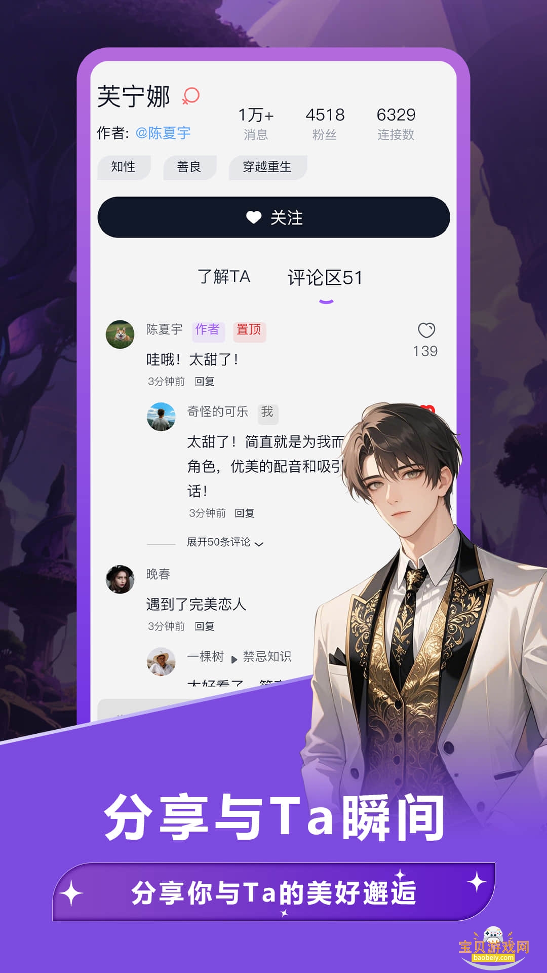 奶糖ai v1.1.0