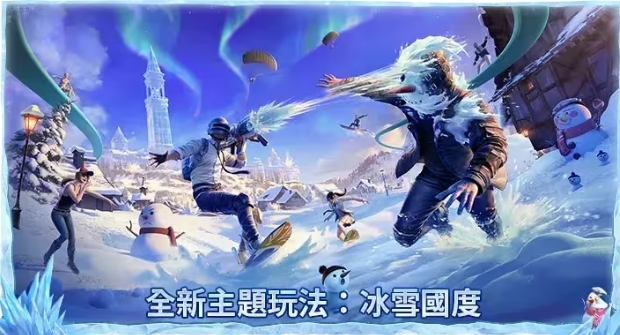 pubg2.9版本