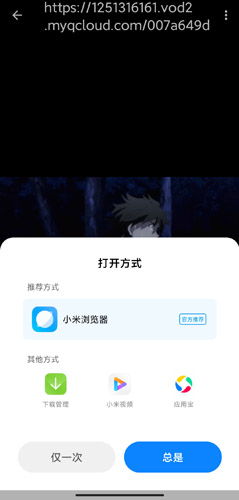 age动漫app图片24
