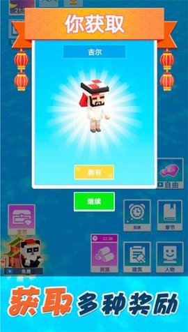 梦想合成世界小游戏 1