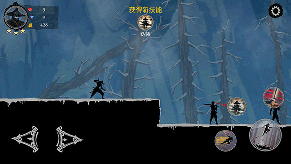 忍者武士岚2