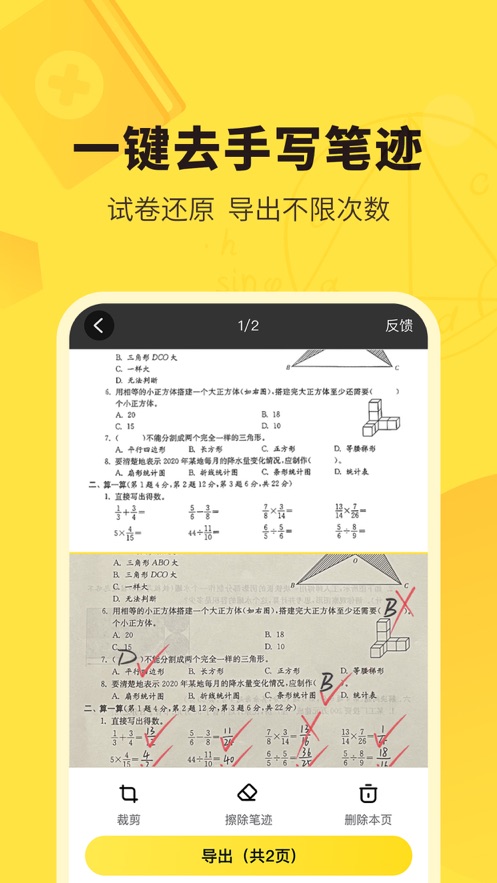 ҵappװv6.56.0 ׿