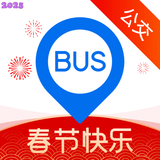 车来了app官方免费版