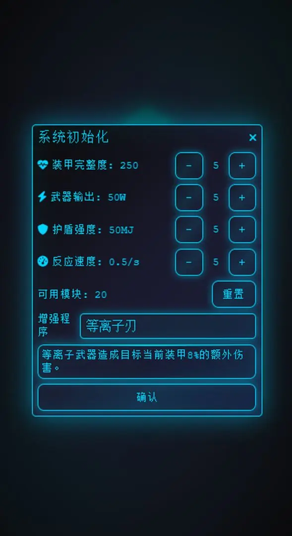 深空探索者