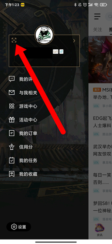 掌上英雄联盟8