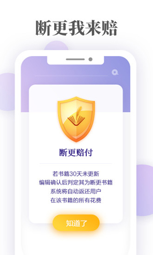 爱读掌阅