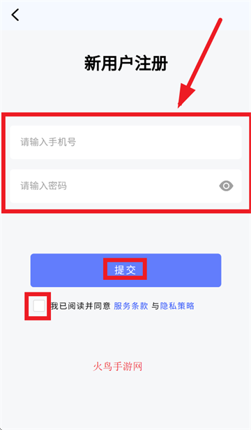 吉达出行app下载