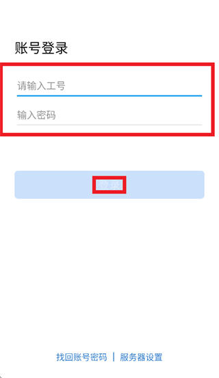 爱茅台app下载官方最新版