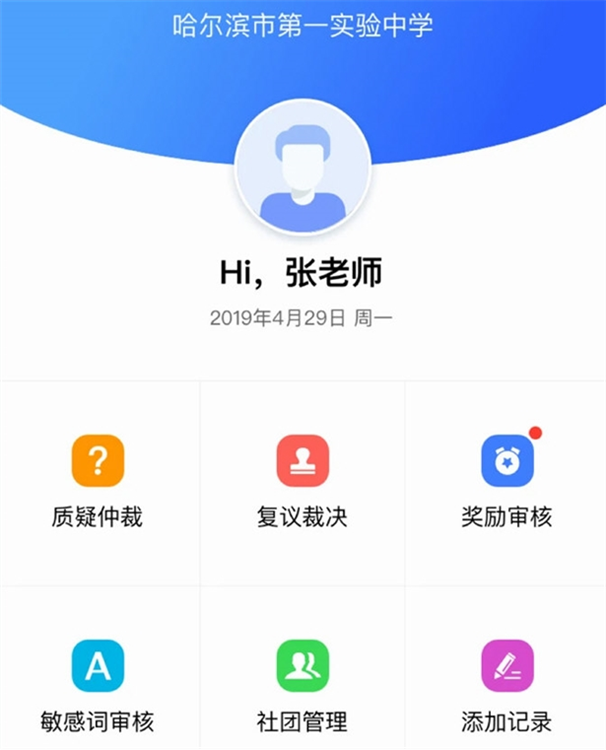 操作指南配图1