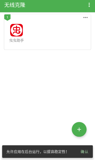 ߿¡࿪app°