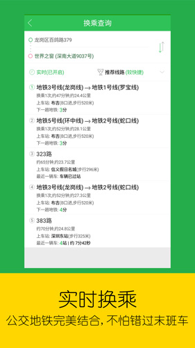 app1