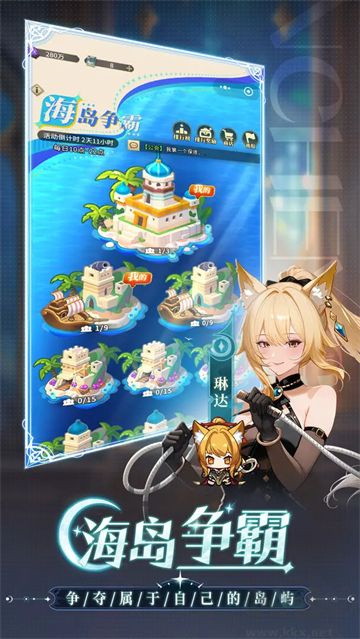 晴空双子手机版v1.0安卓版 