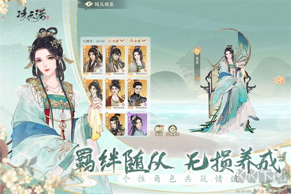 凌云诺最新版 v1.4.7安卓版 