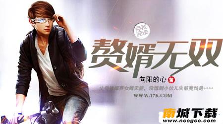 17K小说v6.8.0