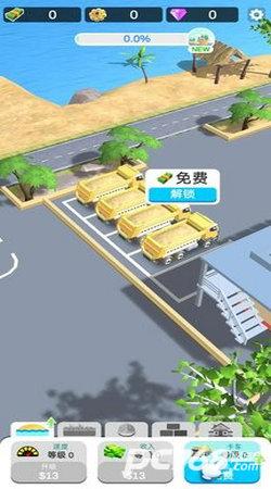岛屿建造